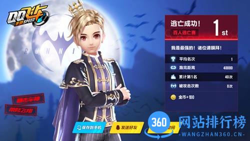qq飞车手游最新版体验服