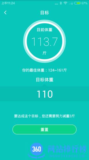 云麦好轻手机版 v4.34安卓正式版 2