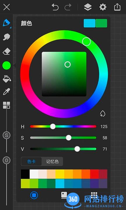 画世界Pro手机版官方正版 v2.3.1 安卓版 2