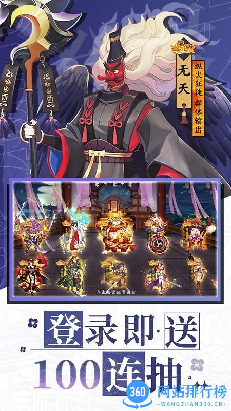 风车之家游戏 v1.1.6 安卓版 0