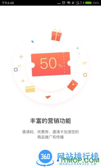 小鹅通