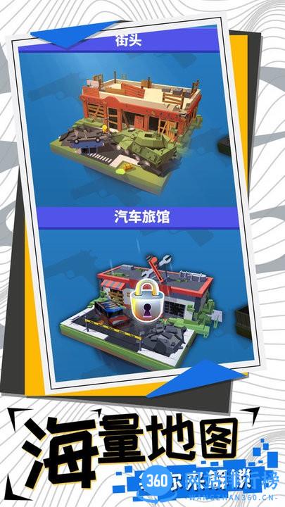 尸山血海官方版 v1.0.0 安卓版 1