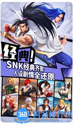 拳魂觉醒：免费10连抽 v49.8 官方安卓版 1