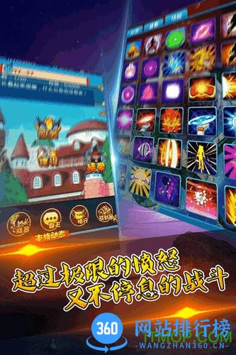 果盘版悟空传手游 v1.6.3 安卓版 0