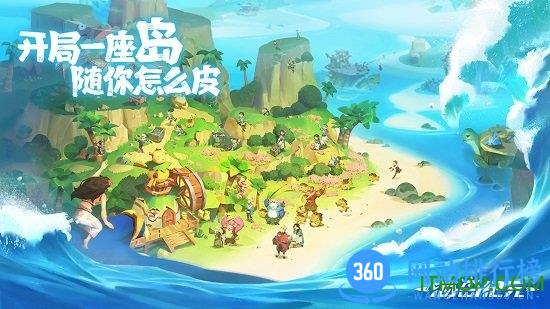 海岛纪元九游版 海岛纪元九游版