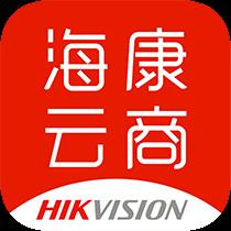 海康云商app