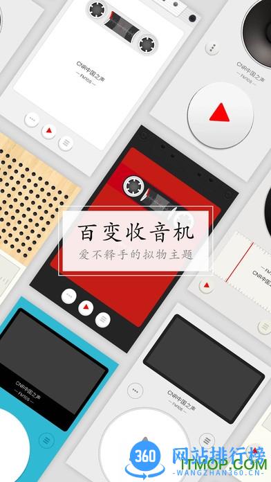 荔枝直播官方手机版 v5.18.1安卓版 3