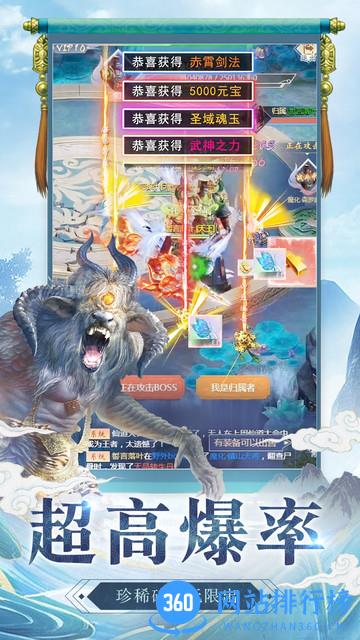 心在萌在手机版 v2.0 安卓版 0
