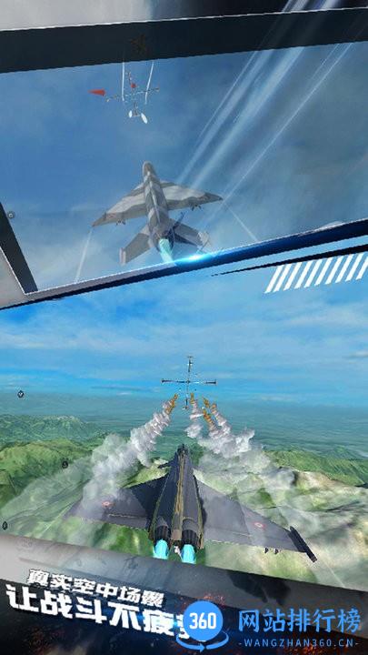 航母决战大洋游戏 v1.0.1 安卓版 1