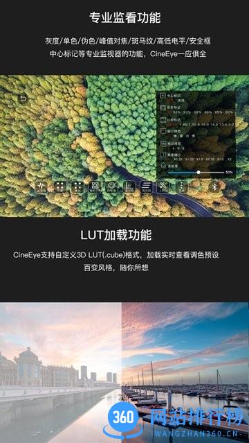 Accsoon Go软件(稳定器) v1.5.7 安卓版 3