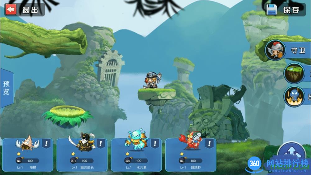 弹弹英雄官方版 v1.0.0 安卓版 2