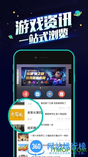 闪电玩游戏平台手机版 v3.0.0 安卓版 1