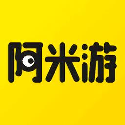 阿米游盒