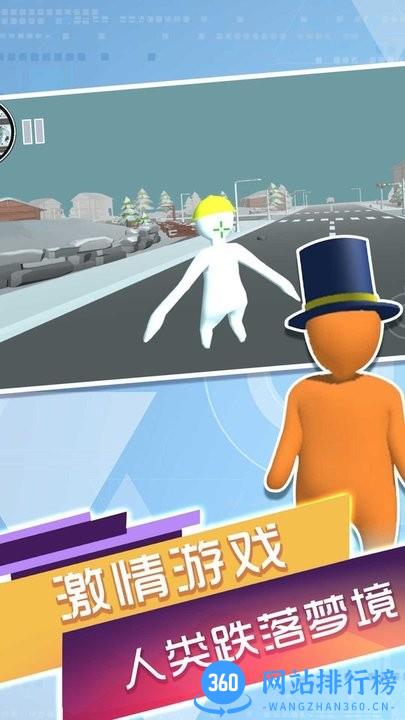 人类一败神奇官方版 v1.0.1 安卓版 2