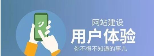 如何通过Logo展现提升网站的用户体验