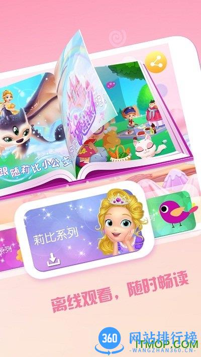 布谷阅读手机版 v2.5.6安卓版 1