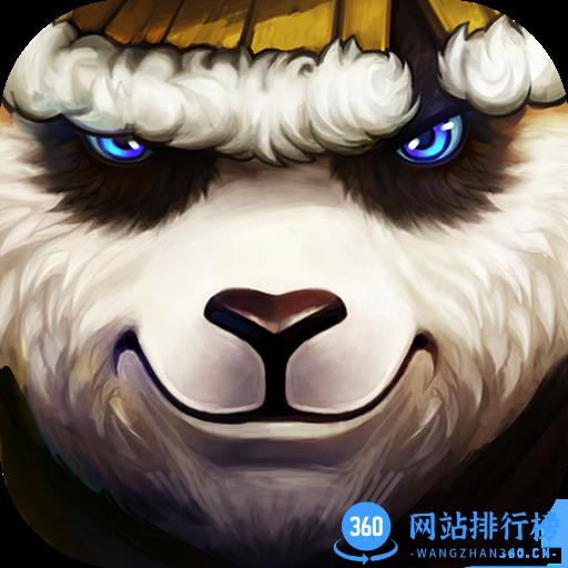 太极熊猫官方正版