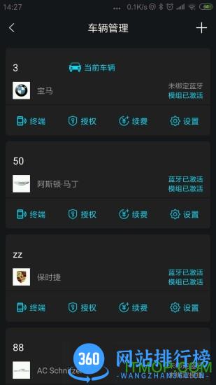 领将者一键启动 v5.6.3安卓版 1