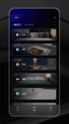 ZXFANS智有范 v1.0.26安卓最新版 2