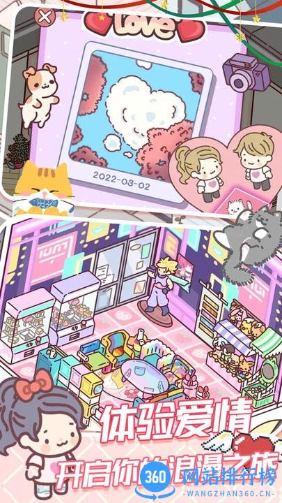 我的好朋友家官方版 v1.0 安卓版 0