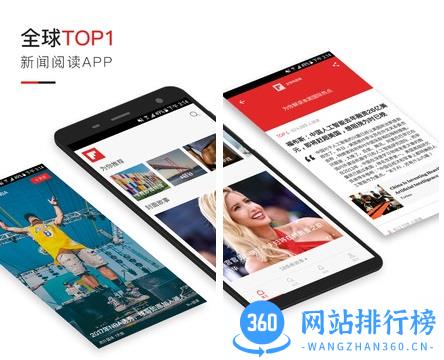 红板报app