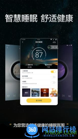 格力手机app v5.5.1.17安卓版 2