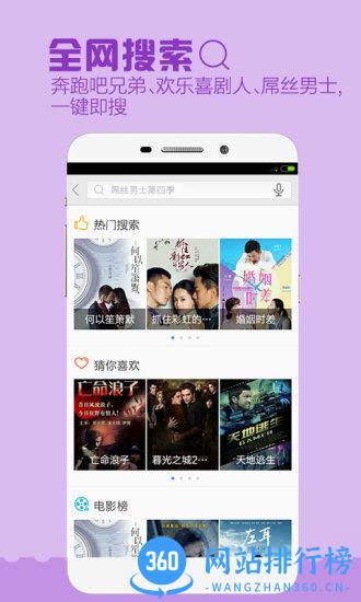 乐视视频国际版下载