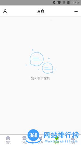 水产商城官方版 v2.0安卓版 0