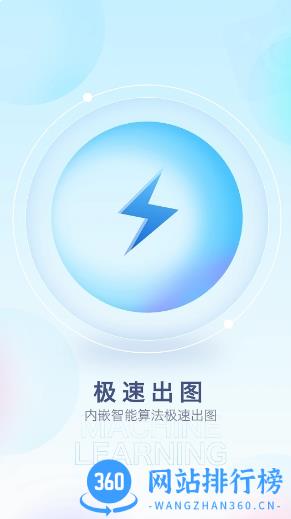 百变特效相机 v1.1.5官方安卓版本 0