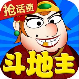 单机斗地主