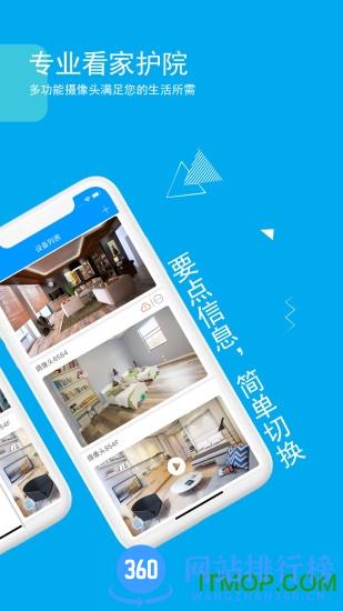 乔安智联官方版 v5.3.18.9安卓版 2