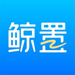 鲸置app