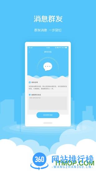 微粉清理手机版 v1.6.7安卓版 1