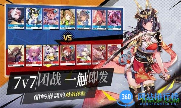 300大作战360版本安装包 v3.50.1 安卓版 1