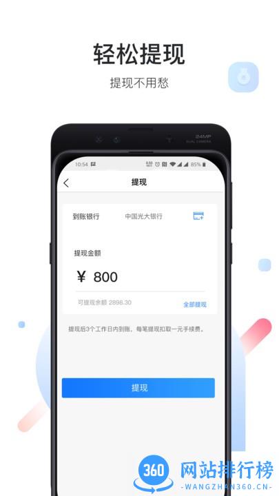 艺咚咚商家端app v1.4.0安卓版 1