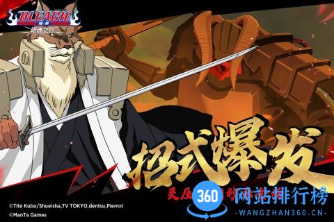 境界斩魂之刃九游版 v1.2.30.2 安卓版 0