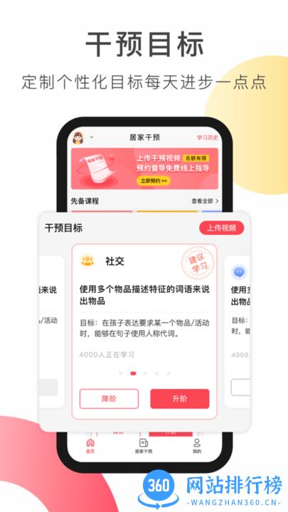 大米和小米app v3.5.50安卓版 3