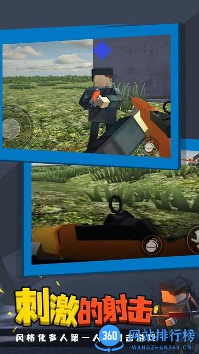 战地联机版最新版 v0.3.0a安卓版 3