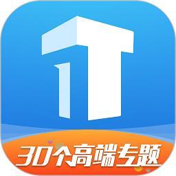 top论坛保险课程