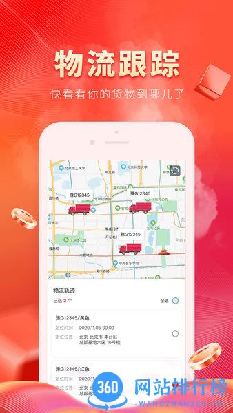 粮油多多官方版 v2.2.37 安卓手机版 0