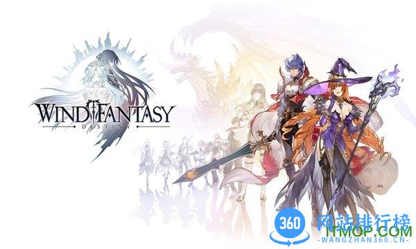 风色幻想命运传说b服最新版 v1.18.1145 安卓版 1