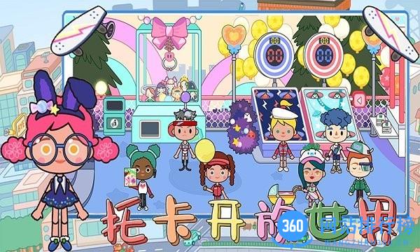 托卡开放世界无广告版 v2.7 安卓版 1