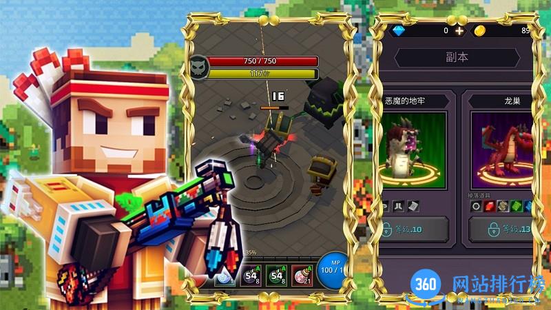 像素城市枪战游戏 v1.0 安卓版 2