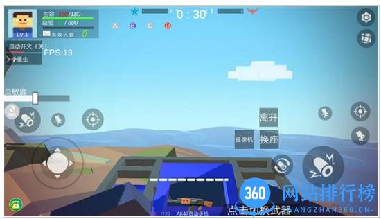 模拟像素射击 v1.0.1 安卓版 2