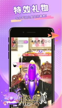 青播客app v2.1.5.0安卓官方版 0