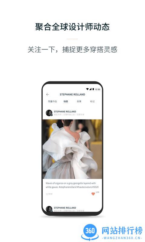 Fabrique软件 v1.8.0安卓版 0