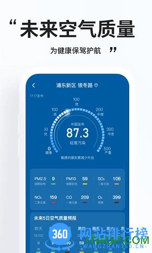 简单天气领红包版 v3.1.3安卓版 0