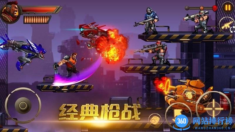 射击王者战争 射击王者战争游戏