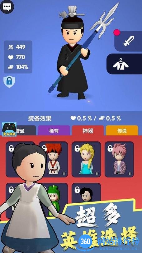 暗夜英雄手机版 v1.0.1 安卓版 2