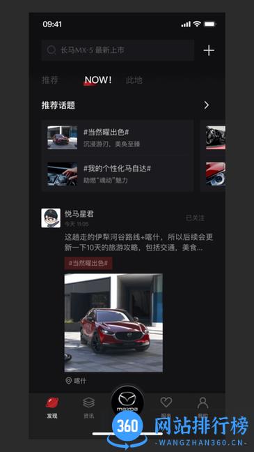 悦马星空app v1.0.31卓版 0